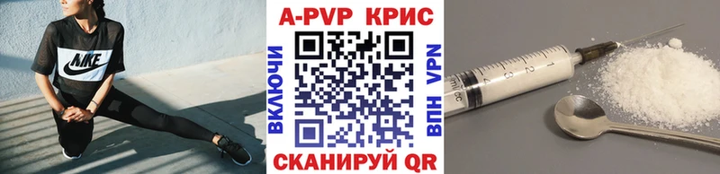 цены наркотик  KRAKEN зеркало  A PVP Crystall  Нурлат 