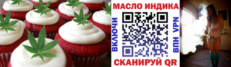 купить наркоту  Нурлат  дарк нет клад  Еда ТГК конопля 