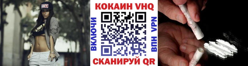 COCAIN Эквадор  Нурлат 