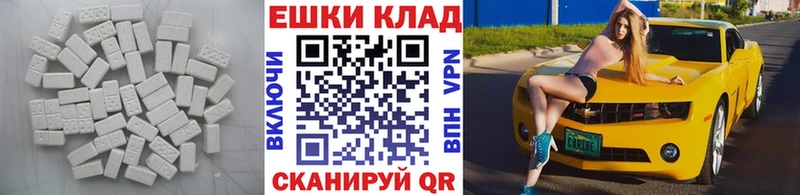 Экстази таблы  ссылка на мегу   Нурлат 