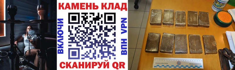 ГАШ индика сатива  Нурлат 