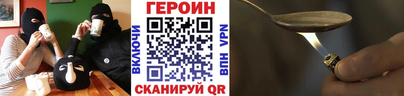 mega маркетплейс  Нурлат  Героин афганец 
