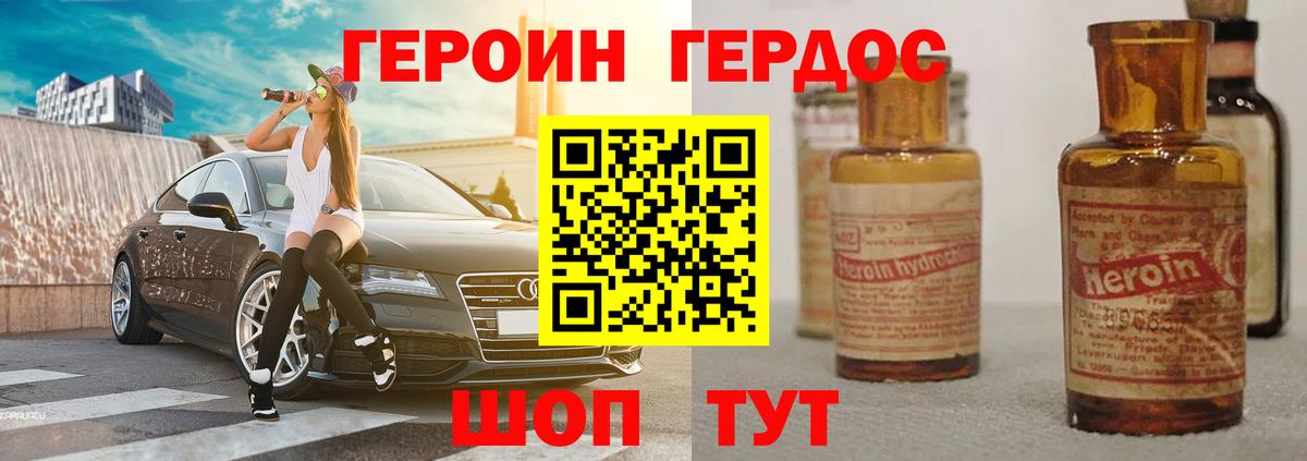 Нурлат  ГЕРОИН  Вход с VPN  ГЕРОИН Афган 