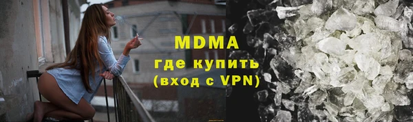 амфетамин Корсаков