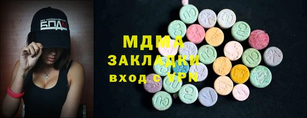 МДМА Кодинск