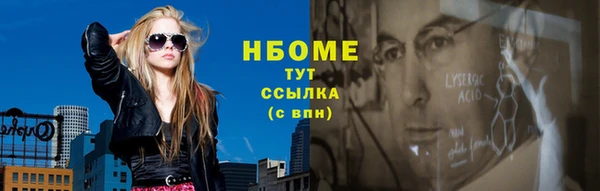 каннабис Костерёво