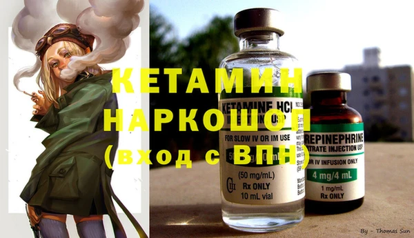 амфетамин Корсаков