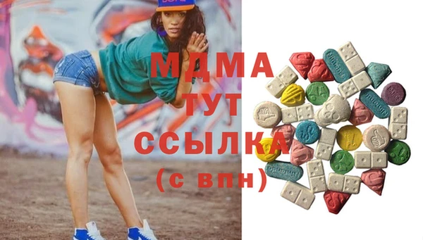 амфетамин Корсаков