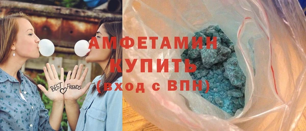 амфетамин Корсаков