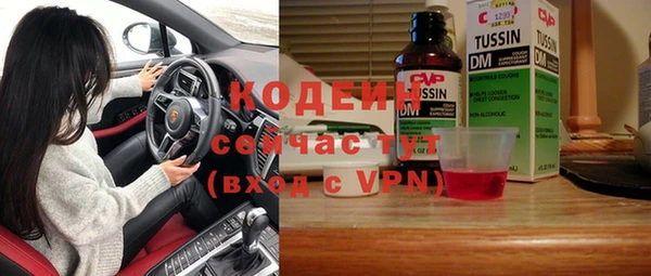 амфетамин Корсаков