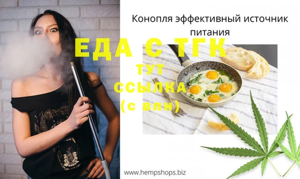 амфетамин Корсаков