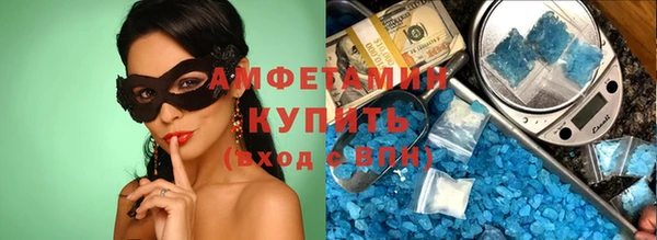 амфетамин Корсаков