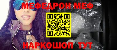трава Пугачёв