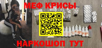 молекула духа Пушкино