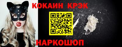 молекула духа Пушкино