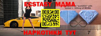 трава Пугачёв