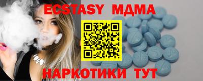 молекула духа Пушкино