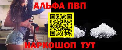 трава Пугачёв