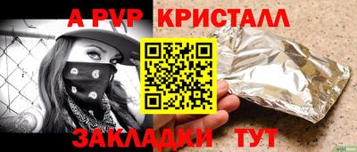 молекула духа Пушкино