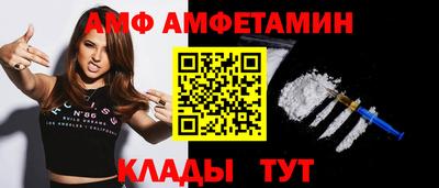молекула духа Пушкино