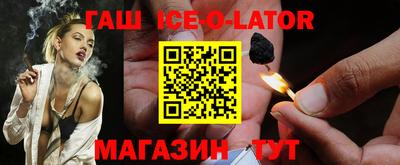 молекула духа Пушкино