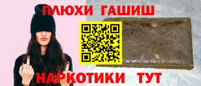 молекула духа Пушкино