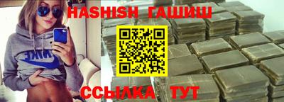 молекула духа Пушкино