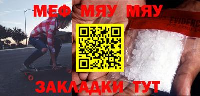 молекула духа Пушкино