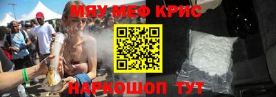 молекула духа Пушкино
