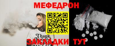 молекула духа Пушкино