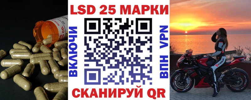 Лсд 25 экстази кислота  Нурлат 