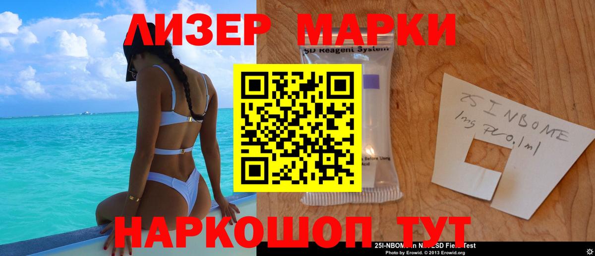Нурлат  LSD-25 экстази ecstasy  Вход с VPN 