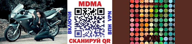 МДМА молли  Нурлат 