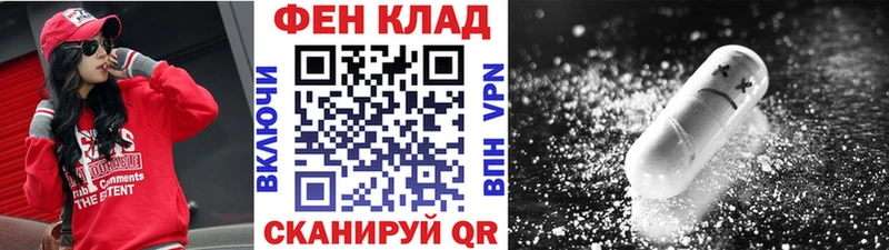 Первитин Methamphetamine  Нурлат 