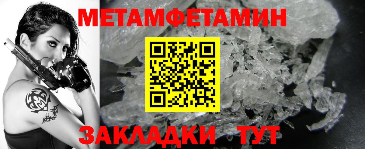 Нурлат  МЕТАМФЕТАМИН винт  Вход с VPN  МЕТАМФЕТАМИН винт 