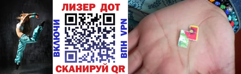 mega ссылка  купить  цена  Нурлат  Марки N-bome 1,5мг 