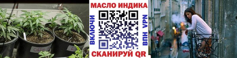 ТГК жижа  omg ССЫЛКА  Нурлат 