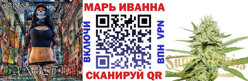 Марихуана Amnesia  Нурлат 